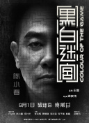 一级黄色大片